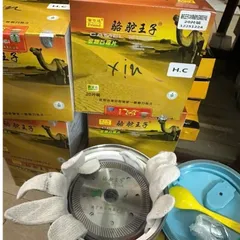 Lưỡi cắt gạch cạp lồng lạc đà CAMEL KING phi 106