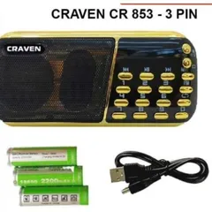 Loa Tắm Ngôn Ngữ Cho Bé, Loa Craven CR 853 3P Chính Hãng