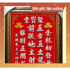 Bài vị Thần Tài Thổ Địa ÉP GỖ 25CM X 35CM - mang lại may mắn cho gia chủ