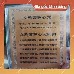 kim bài linh phù ngũ phương phật HÀNG CAO CẤP, có hoả tốc