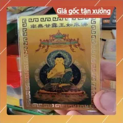 kim bài linh phù phật dược sư ̣̣( ngẫu nhiên ) HÀNG CAO CẤP, có hoả tốc