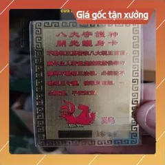 tấm đồng linh phù bất động minh vương  ( tuội dậu ) HÀNG CAO CẤP, có hoả tốc