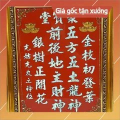 Bài Vị Tài Địa Ép Gỗ Laminate Rẻ 28CM X 35CM
