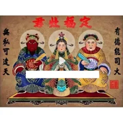 Khung Tranh THỜ TÁO QUÂN - ÔNG TÁO 25CM X  35CM TẾT 2026 (TẶNG BỘ CÚNG ÔNG TÁO)