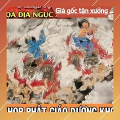 Thẻ Nhớ 128MB Chép Sẵn Trọn Bộ Kinh Địa Tạng, Niệm 6 Câu Nam Mô A Di Đà Phật - Hòa Thượng Thích Trí Thoát Tụng HOẢ TỐC