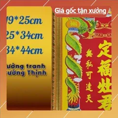 Khung Bài Vị Ông Táo chữ TÀU ( có khung ) đủ kích thước