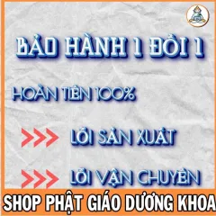 Bài Vị THẦN TÀI NHIỀU MẪU - Có khung, đủ kích thước