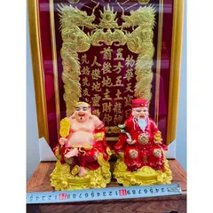 ( Tượng đẹp, giá rẻ ) Tượng Thần Tài - Thổ Địa 🌼🌼 có hoả tốc