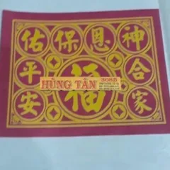Bộ Giấy Cúng Thần Tài Ông Địa Đài Loan Việt Hóa DƯƠNG KHOA SHOP DƯƠNG KHOA SHOP