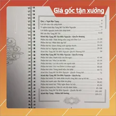 Sổ chép Kinh Địa Tạng nét in mờ ( tặng kèm 1 bút + 4 ngòi )  CÓ HOẢ TỐC