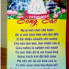 XÃ HÀNG, MẦU NHẨU NHIÊN Tranh chữ về cuộc sống treo tường nẹp gỗ 40cm x 60cm DƯƠNG KHOA SHOP DƯƠNG KHOA SHOP