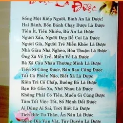 Xã hàng, mẫu ngẩu nhiên Tranh Chữ Về ý nghĩa cuộc sống treo tường nẹp gỗ 40cm x 60cm  DƯƠNG KHOA SHOP DƯƠNG KHOA SHOP