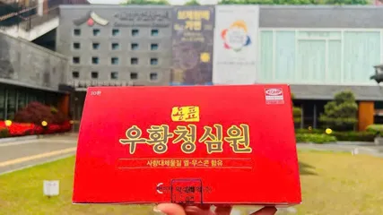 Viên An Cung Ngưu Hoàng IKSU Hàn Quốc Hộp Đỏ 10 Viên - Ngăn Ngừa Đột Quỵ, Hỗ Trợ Tâm Trạng, Cải Thiện Sức Khỏe Tinh Thần 827004