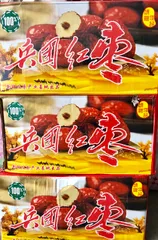 2kg Táo đỏ Tân Cương siêu ngon