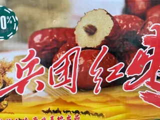 1 thùng Táo đỏ Tân Cương (10Kg) size nhỡ