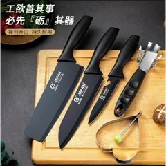 BỘ DAO 5 MÓN ASAKH siêu bén Japan  BS Được làm bằng chất liệu thép không gỉ