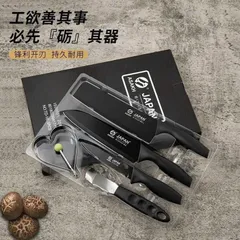 BỘ DAO 5 MÓN ASAKH siêu bén Japan  BS Được làm bằng chất liệu thép không gỉ