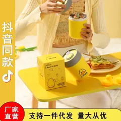 Bình ủ nhiệt vịt