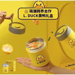 Bình ủ nhiệt vịt