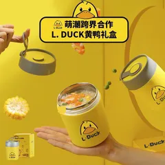 Bình ủ nhiệt vịt