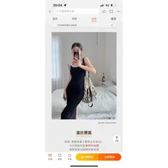 ĐẦM BODY ĐEN 2S VIỀN TRẮNG CHÉO  Lên dáng cool ngầu siêu tôn nha co dãn thoải mái Hàng có sẵn giao ngay Giá 190k