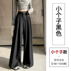 Quần suông ống rộng lưng cao, chất liệu vải cao cấp công sở hoặc mặc đi chơi đều đẹp Hàng có sẵn giao ngay XL