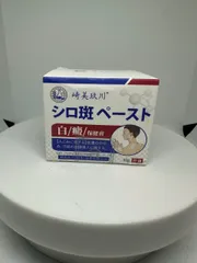 Nhật Bản Ben sakimi kem cao để cải thiện truyền thuyết đều màu da