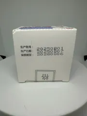 Nhật Bản Ben sakimi kem cao để cải thiện truyền thuyết đều màu da