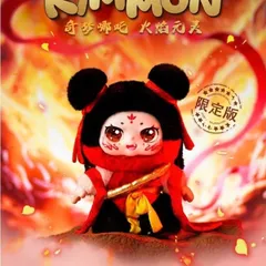 Móc Khoá thú nhồi bông - Gấu Bông KimMon siêu dễ thương