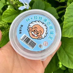 Slime-Slam thuỷ tinh trong suốt siêu mềm dẻo Ông Già
