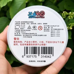 Slime-Slam basic hình xô trà sữa, xô rau câu