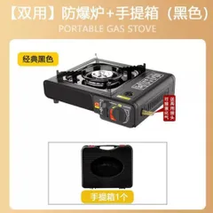 Bếp ga mini du lịch, bếp gas sản xuất bằng thép không gỉ chịu nhiệt độ cao chống cháy nổ, nhỏ gọn an toàn, tiện lợi