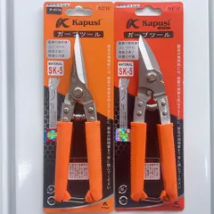 Kéo cắt đa năng, cắt nẹp điện ,chữ V, thạch cao, Xương nhôm, ống đồng Kapusi Japan, Thép Sk5 sắc bén