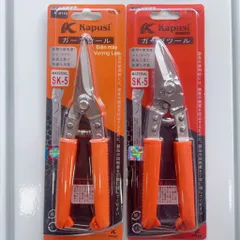 Kéo cắt đa năng, cắt nẹp điện ,chữ V, thạch cao, Xương nhôm, ống đồng Kapusi Japan, Thép Sk5 sắc bén