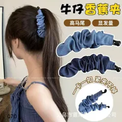 Kẹp dọc jean Demi - Xênh xắn