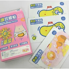 [6 pax/ hộp] Miếng dán làm ấm tử cung hỗ trợ giảm sự khó chịu của những ngày đến kì