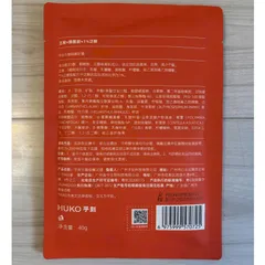 Mặt nạ dưỡng da chân HUKO Five Acid, tẩy tế bào chết và chăm sóc da, làm mềm gót chân  HUKO