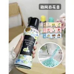 Hạt xả vải khô hương Nhật Bản nước hoa túi nhỏ