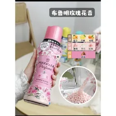 Hạt xả vải khô hương Nhật Bản nước hoa túi nhỏ