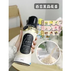 Hạt xả vải khô hương Nhật Bản nước hoa túi nhỏ