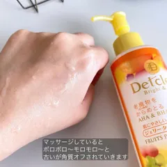 Gel Tẩy Tế Bào Chết Detclear Bright & Peel Nhật Bản 180ml - Dành Cho Da Nhạy Cảm