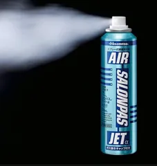 Chai Xịt Giảm Đau Salonpas Nhật Bản Cho Người Tập Thể Thao - Giảm Đau, Kháng Viêm Do Căng Cơ, Bong Gân 