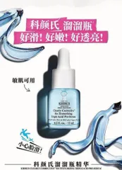 ✨ Tinh chất Kiehl's Clearly Corrective Triple Acid Peel sáng da, mờ thâm 15ml - Giao nhanh, tiết kiệm