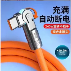 CÁP SẠC NHANH XOAY 180° CÔNG SUẤT KHỦNG 120W – SIÊU BỀN, CHUYÊN DỤNG CHO GAME THỦ