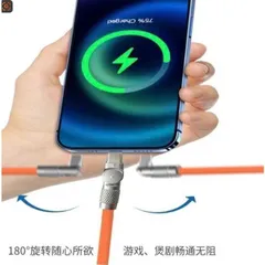 CÁP SẠC NHANH XOAY 180° CÔNG SUẤT KHỦNG 120W – SIÊU BỀN, CHUYÊN DỤNG CHO GAME THỦ