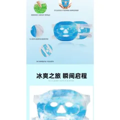Mặt Nạ Đá Lạnh - Mặt Nạ Chườm Lạnh giảm sưng đỏ, giảm đau sau lăn phi kim tái sử dụng được nhiều lần