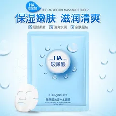 Combo 10 Miếng Mặt nạ HA cấp ẩm, dưỡng da thải độc hàng nội địa Trung