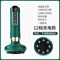 Máy hút giác cầm tay đả thông kinh lạc, máy 12 cấp độ tiện dụng sạc pin cầm tay mini