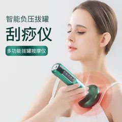 Máy hút giác cầm tay đả thông kinh lạc, máy 12 cấp độ tiện dụng sạc pin cầm tay mini