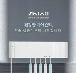 MÁY TIỆT TRÙNG BÀN CHẢI SHINIL HÀN QUỐC
